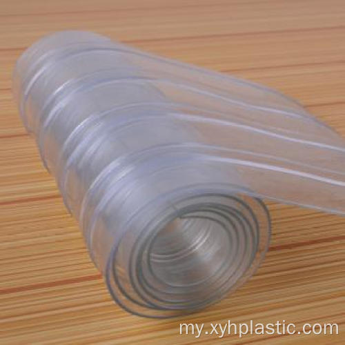 Cutomized Type PVC Curtain Film